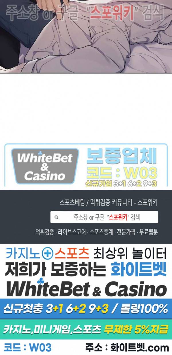 혼몽 1화 26
