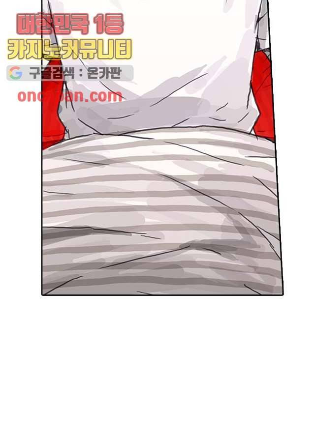 네버다이 : 변이자들 7화 4