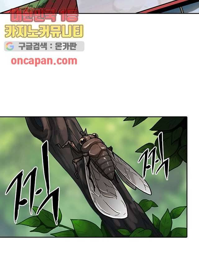 네버다이 : 변이자들 7화 36