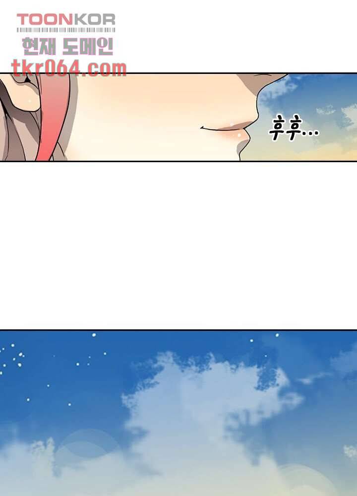 네버다이 : 변이자들 15화 27