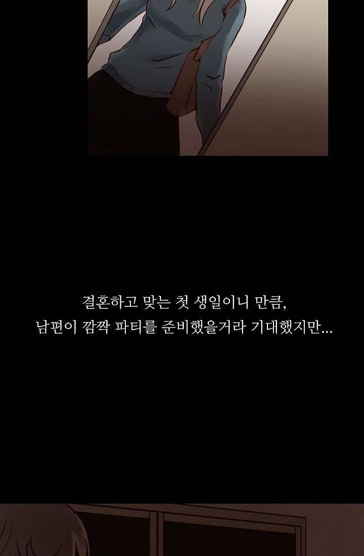 인피의상 0화 10
