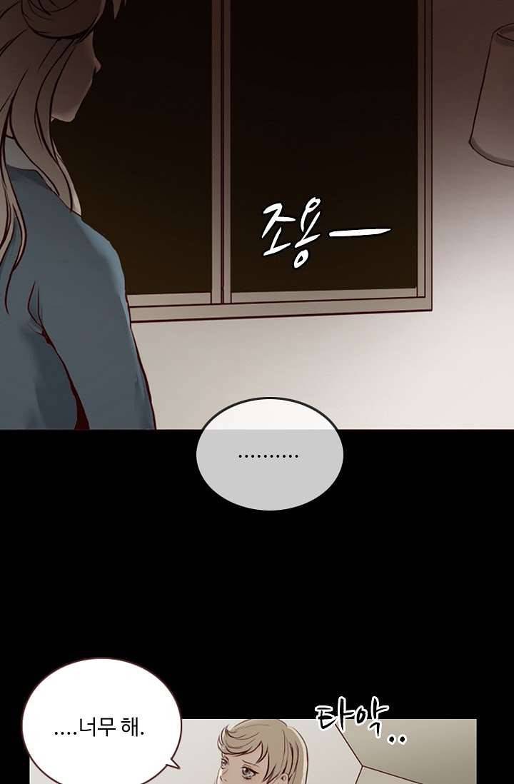 인피의상 0화 11