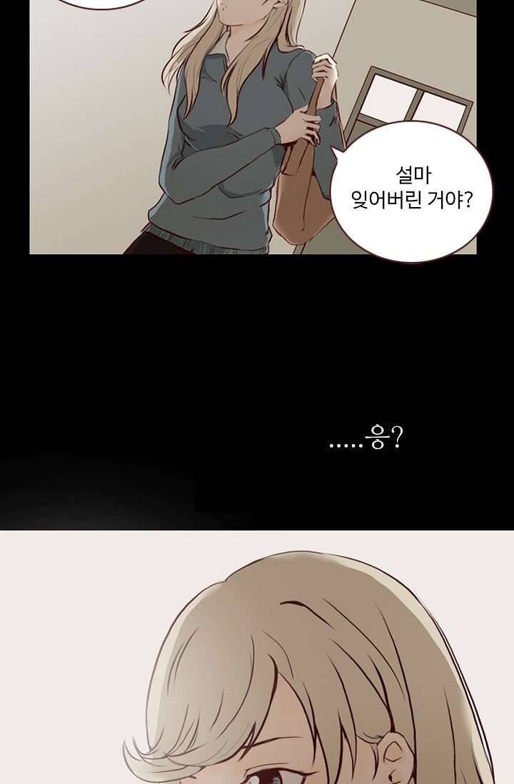 인피의상 0화 12