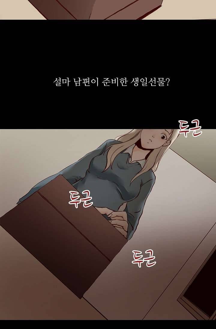 인피의상 0화 14