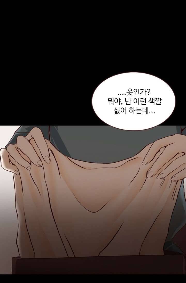 인피의상 0화 15