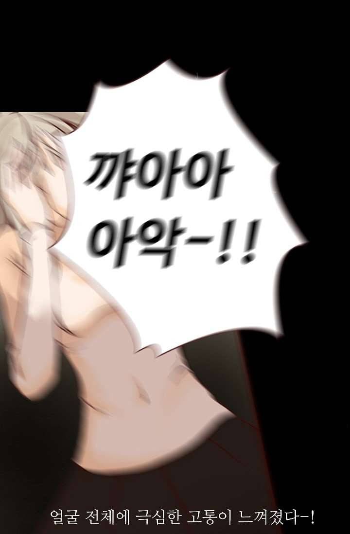 인피의상 0화 18