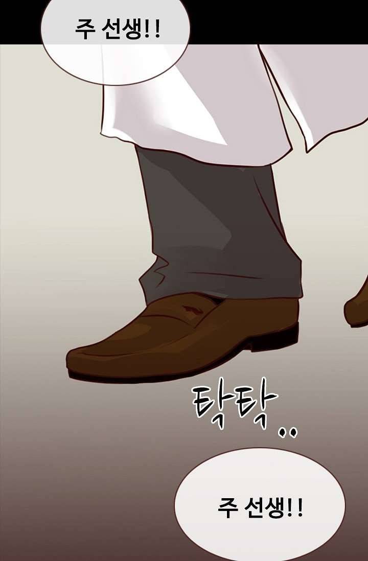 인피의상 3화 4