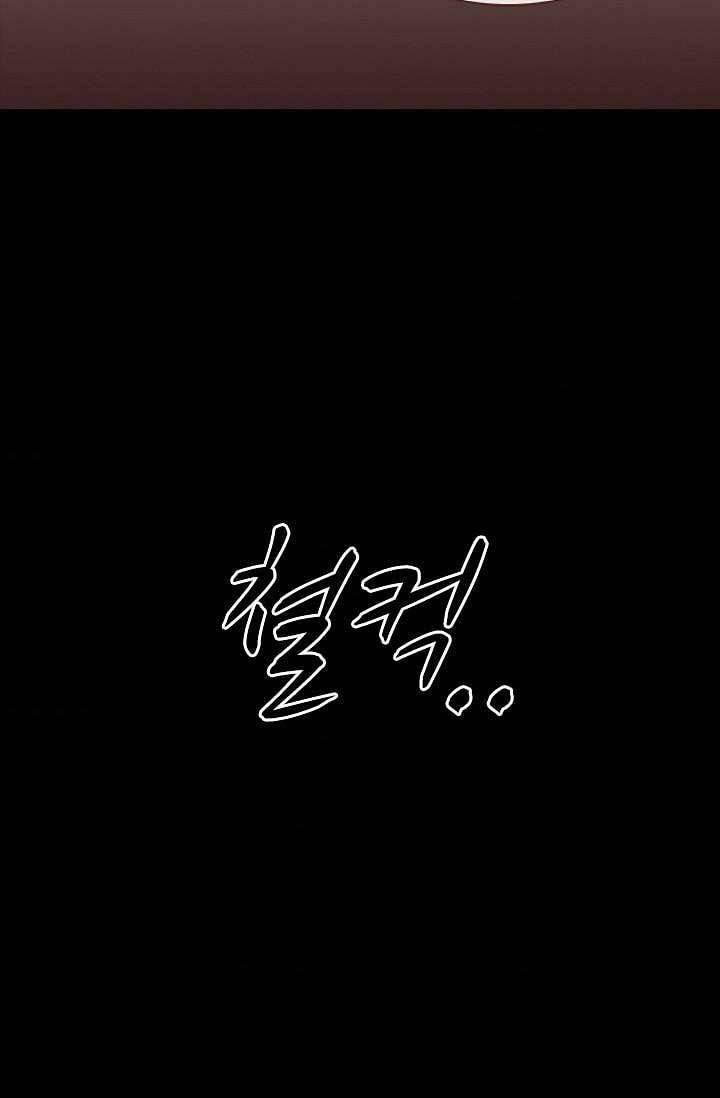 인피의상 3화 5