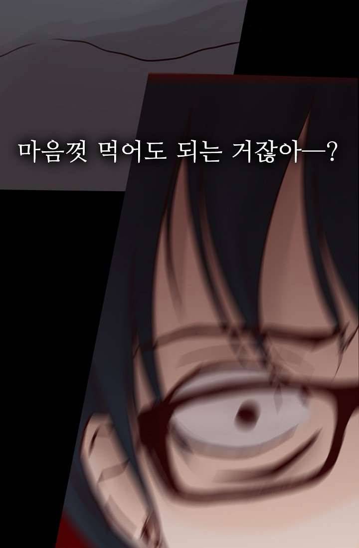 인피의상 3화 26