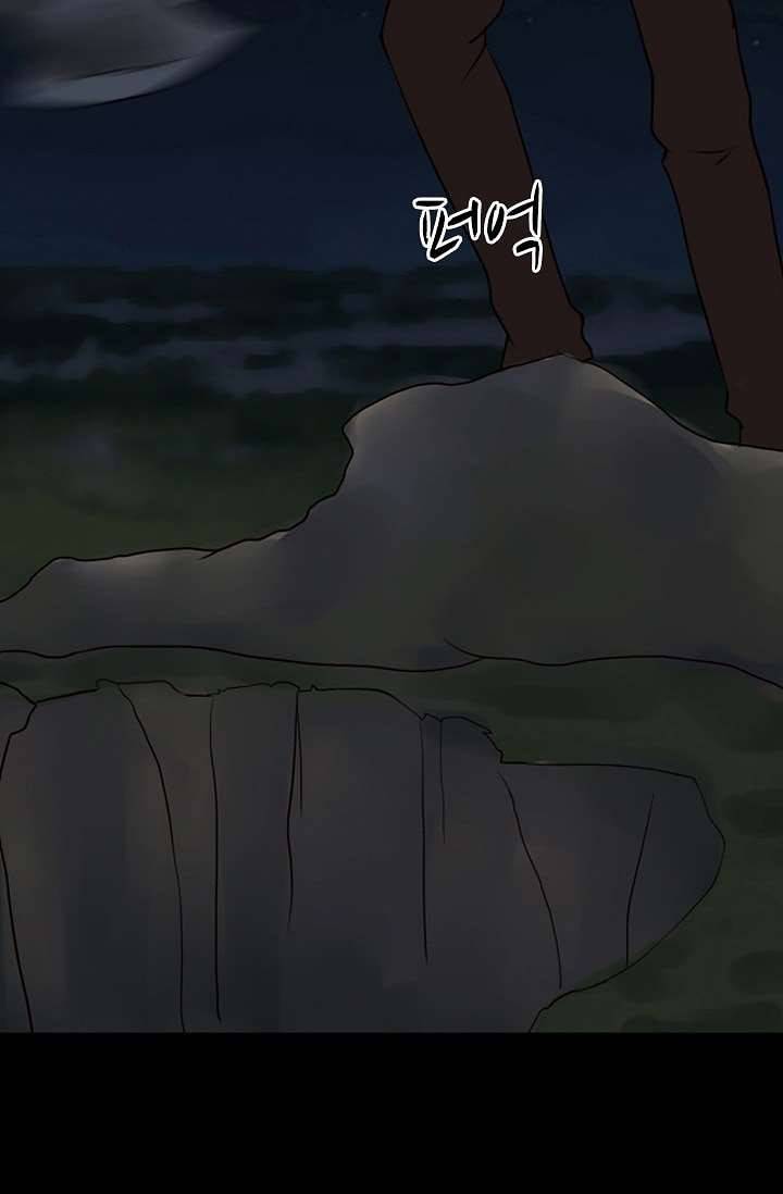 인피의상 3화 33