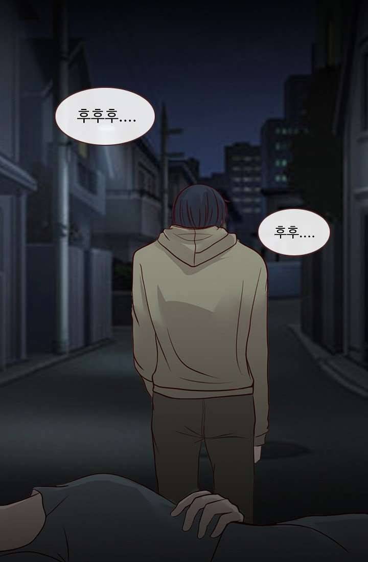 인피의상 3화 39