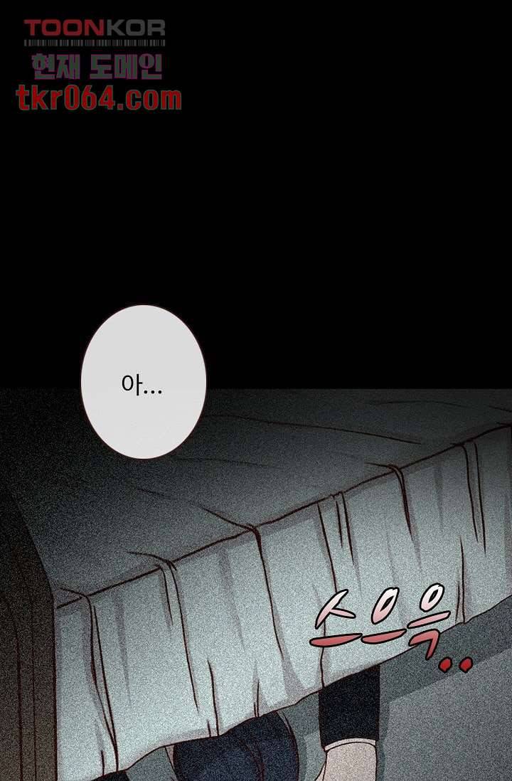 인피의상 15화 1