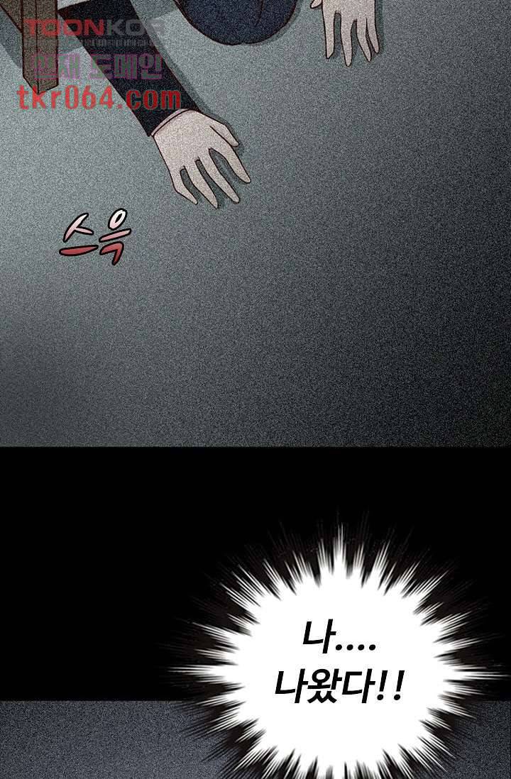 인피의상 15화 2