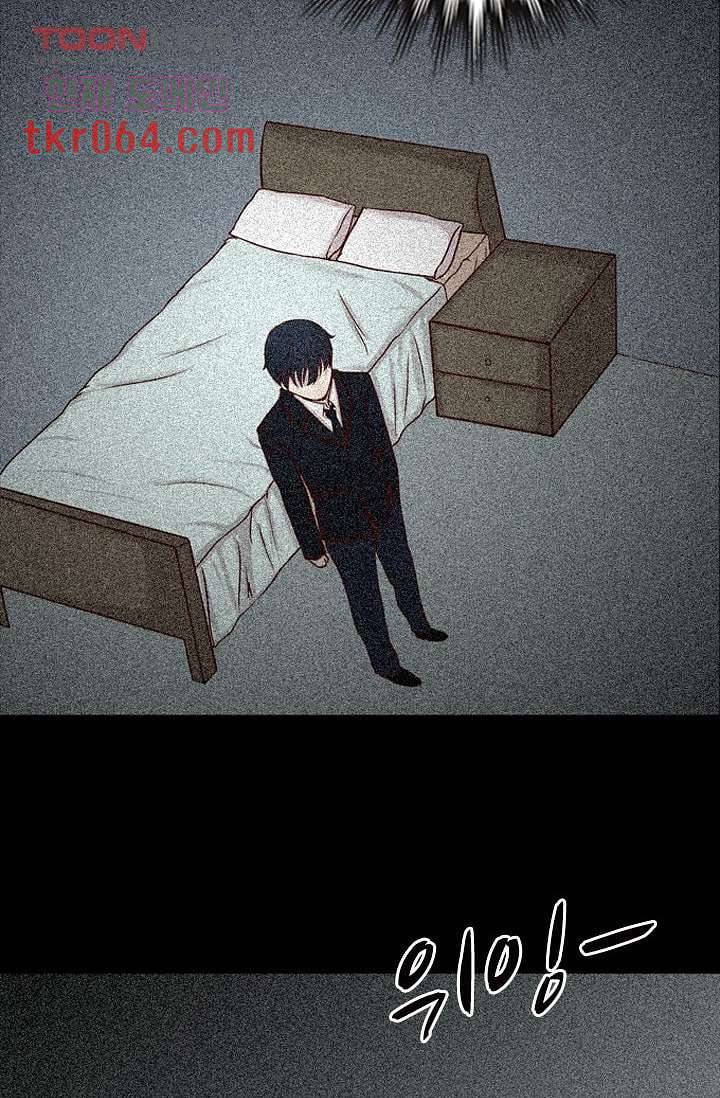 인피의상 15화 3