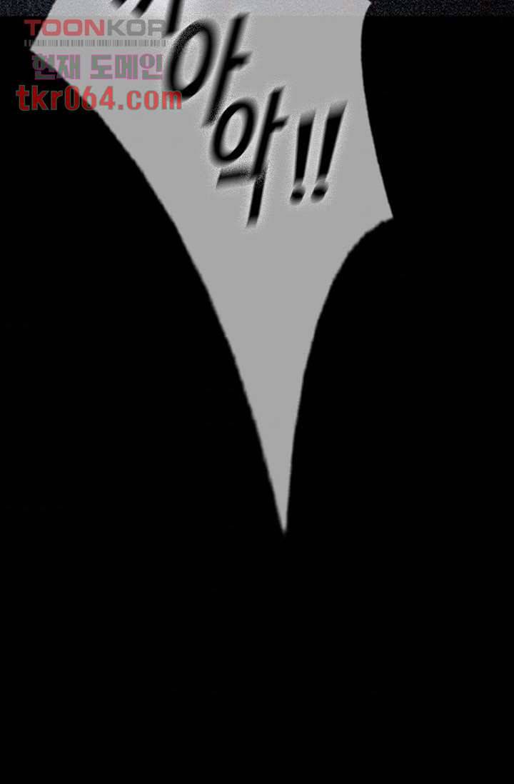 인피의상 15화 6