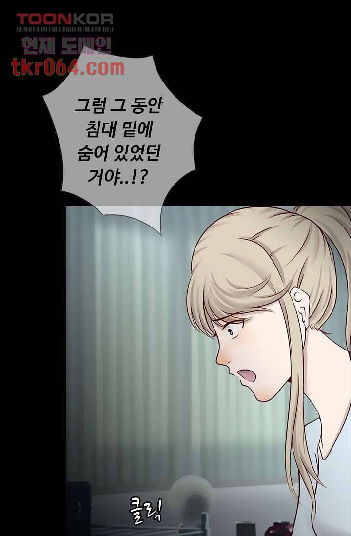 인피의상 15화 9