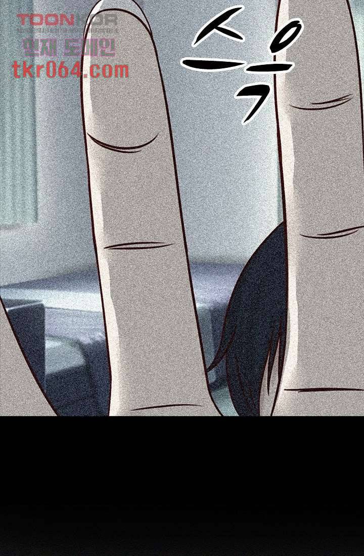 인피의상 15화 11