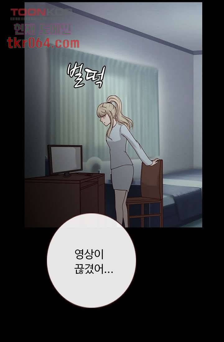 인피의상 15화 13