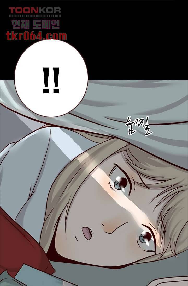 인피의상 15화 15