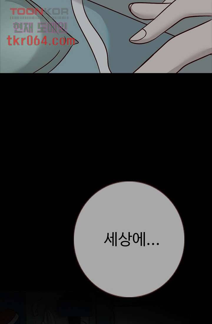 인피의상 15화 16