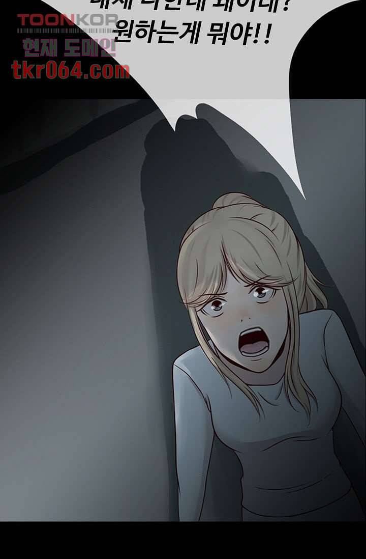 인피의상 15화 19