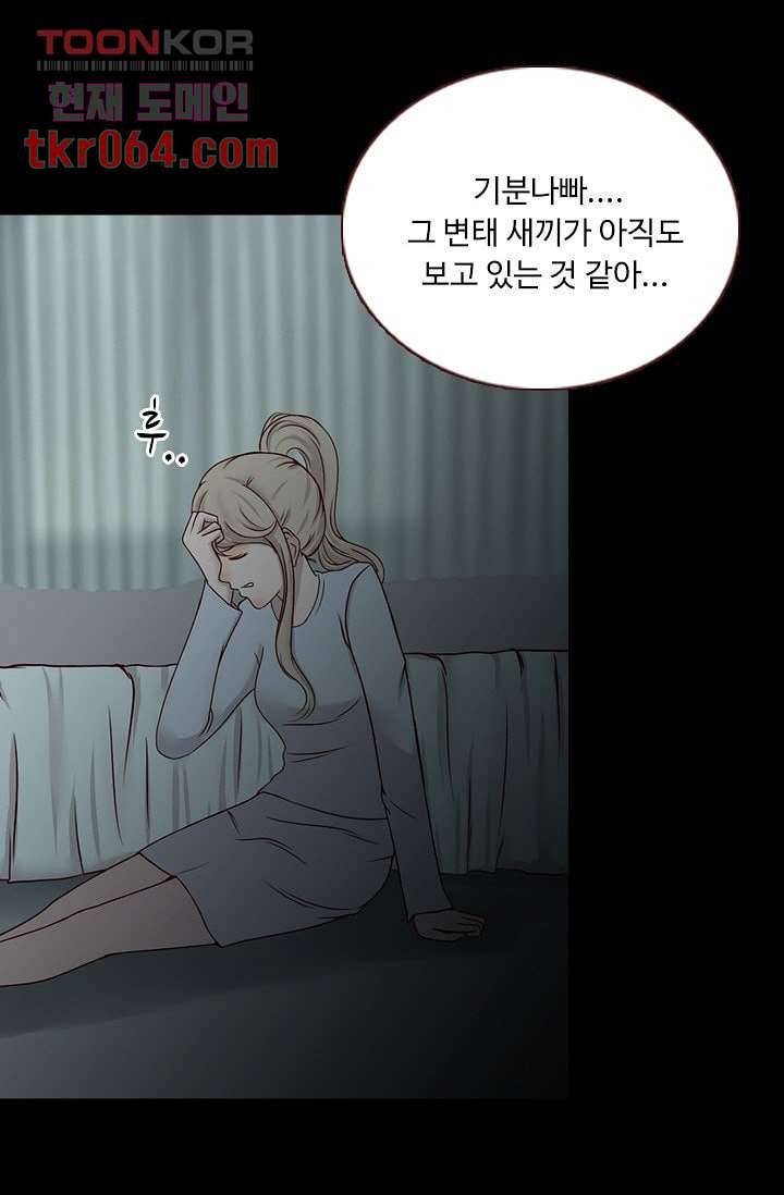 인피의상 15화 20
