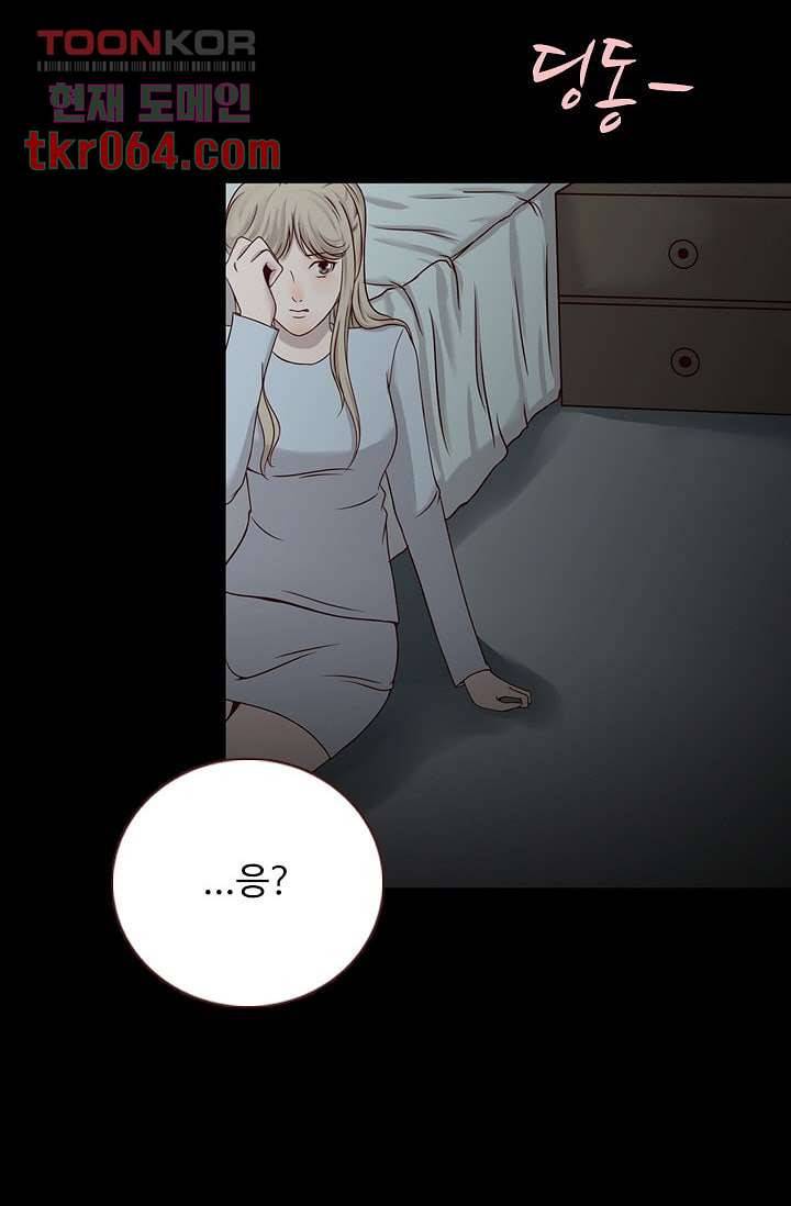 인피의상 15화 21