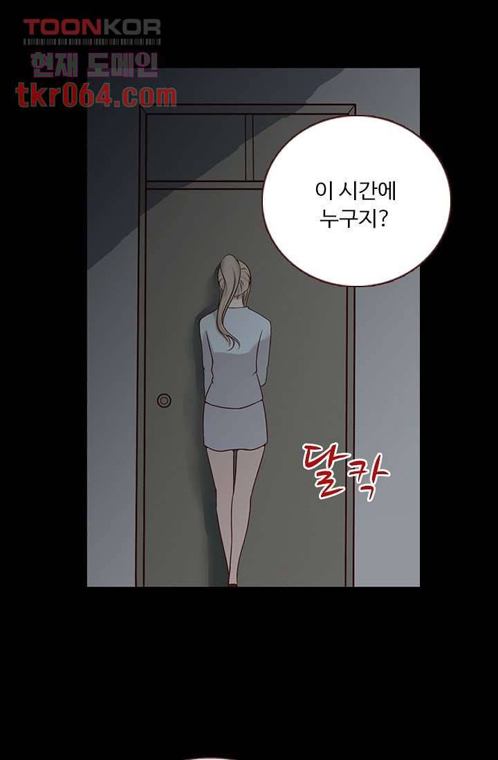 인피의상 15화 22