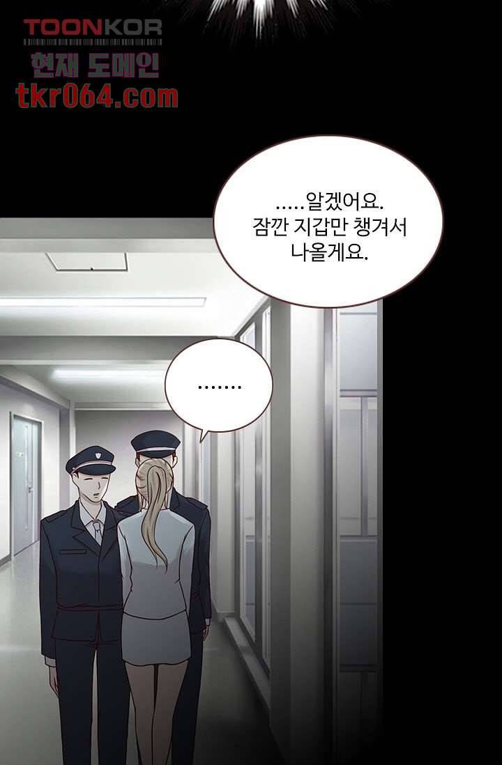 인피의상 15화 30