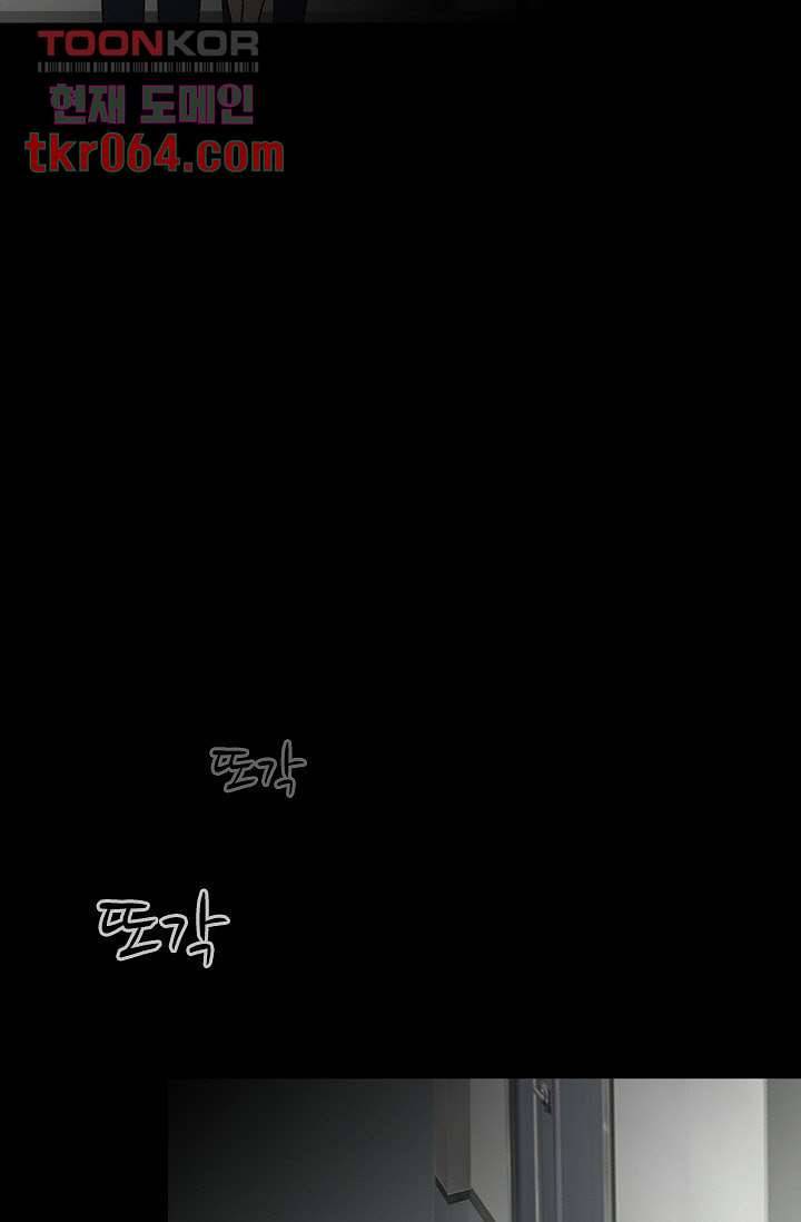 인피의상 15화 31