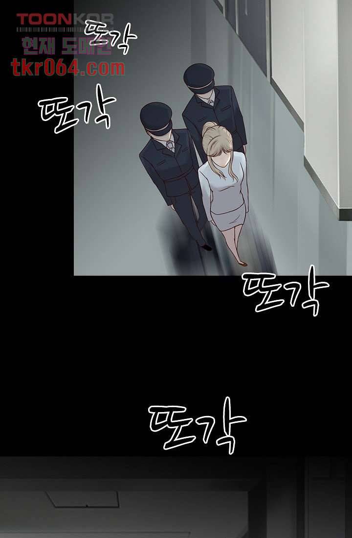 인피의상 15화 32