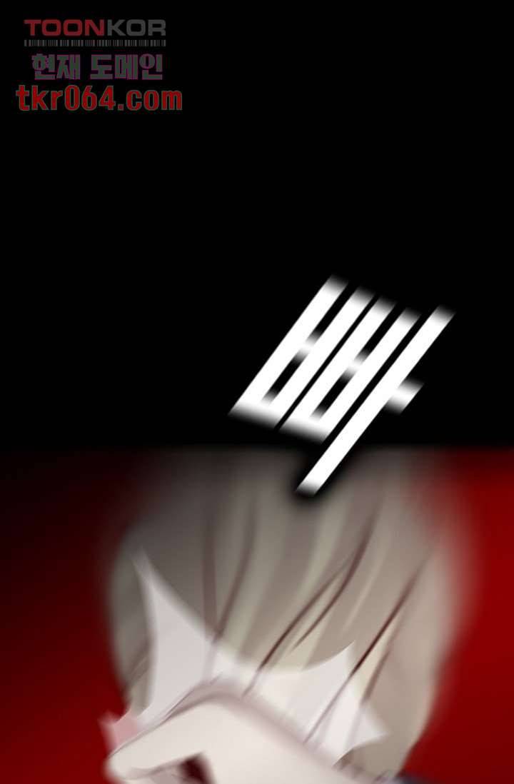 인피의상 15화 34