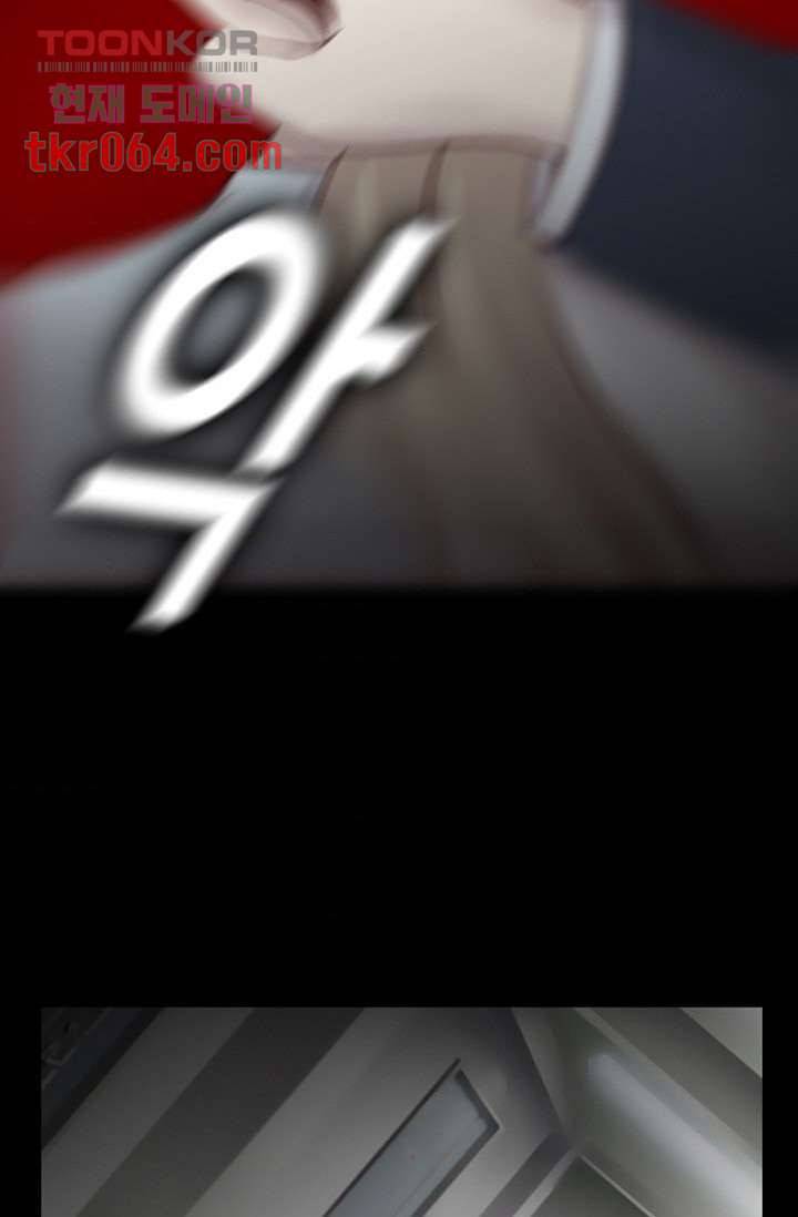 인피의상 15화 35