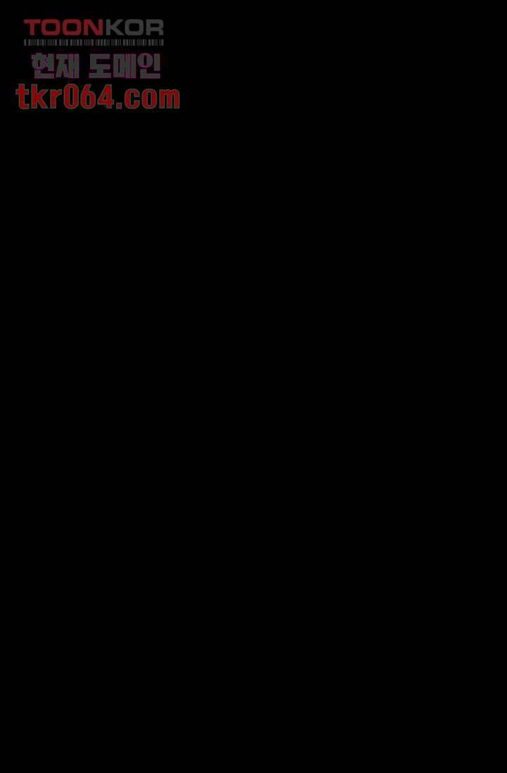 인피의상 15화 38