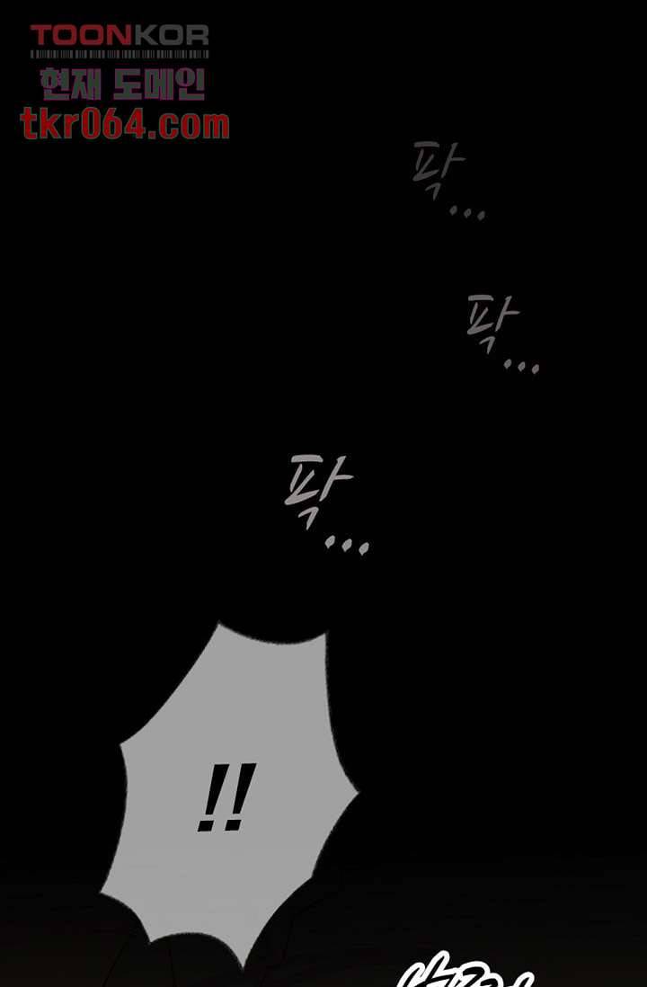 인피의상 15화 39