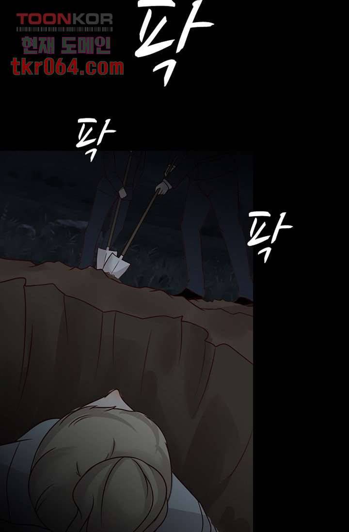 인피의상 15화 41