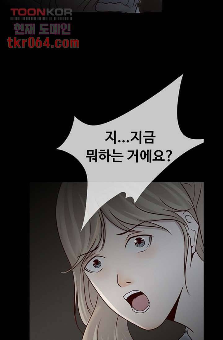 인피의상 15화 42