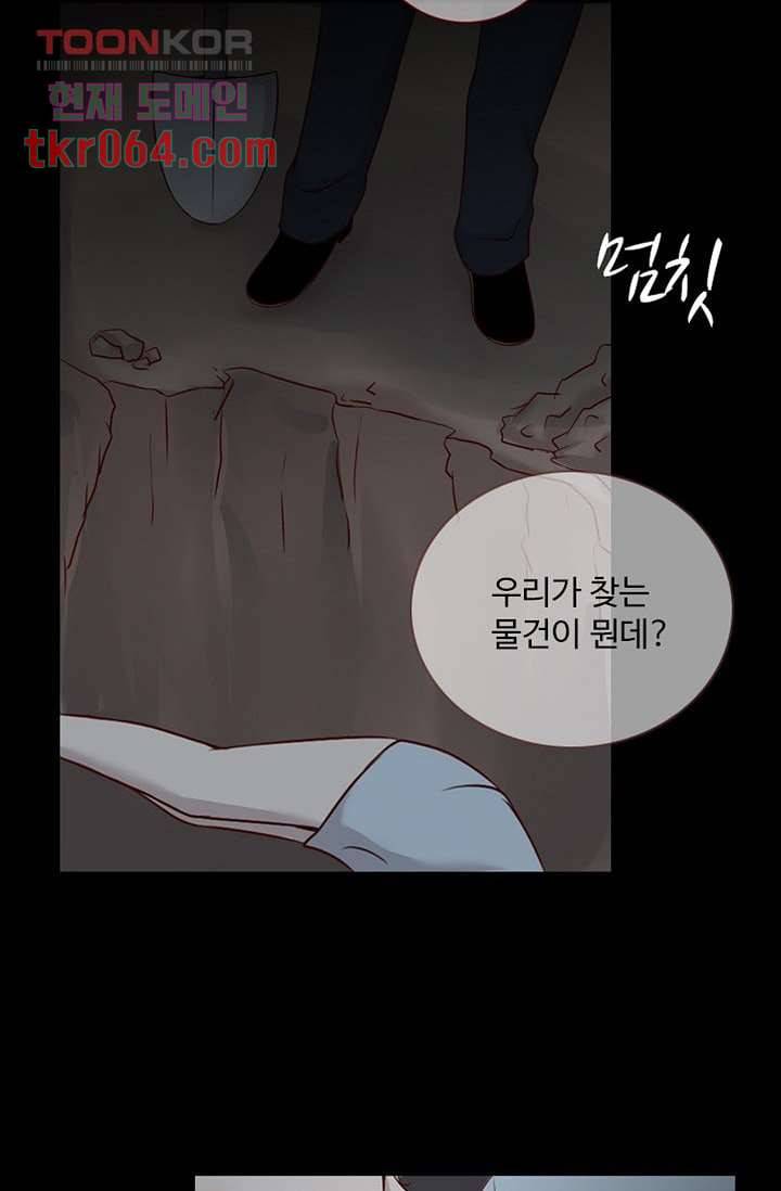 인피의상 15화 52