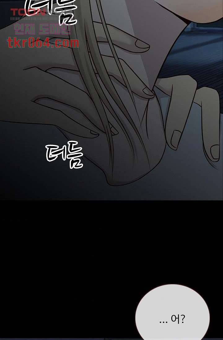 인피의상 15화 65
