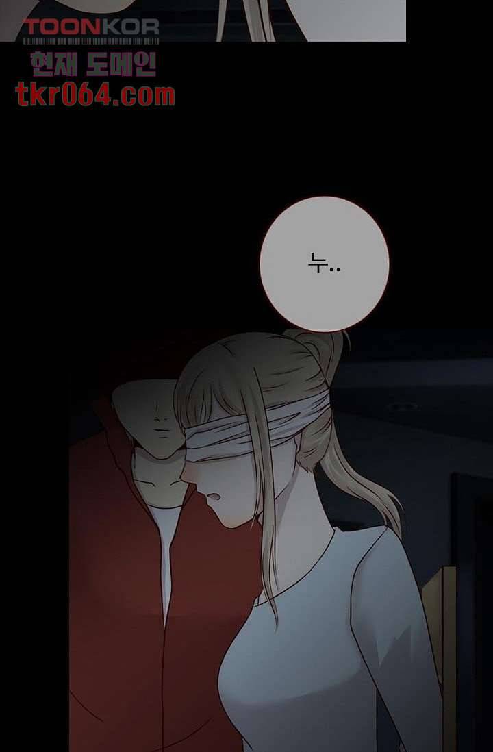인피의상 15화 68