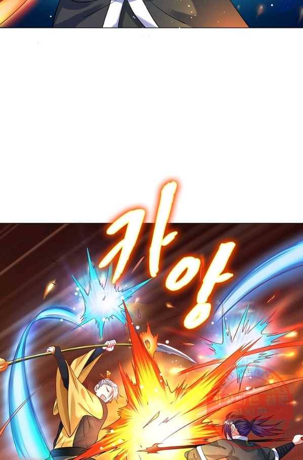 전승지존 29화 3