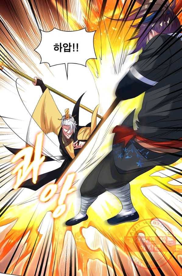 전승지존 29화 26