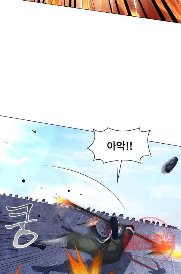 전승지존 29화 27