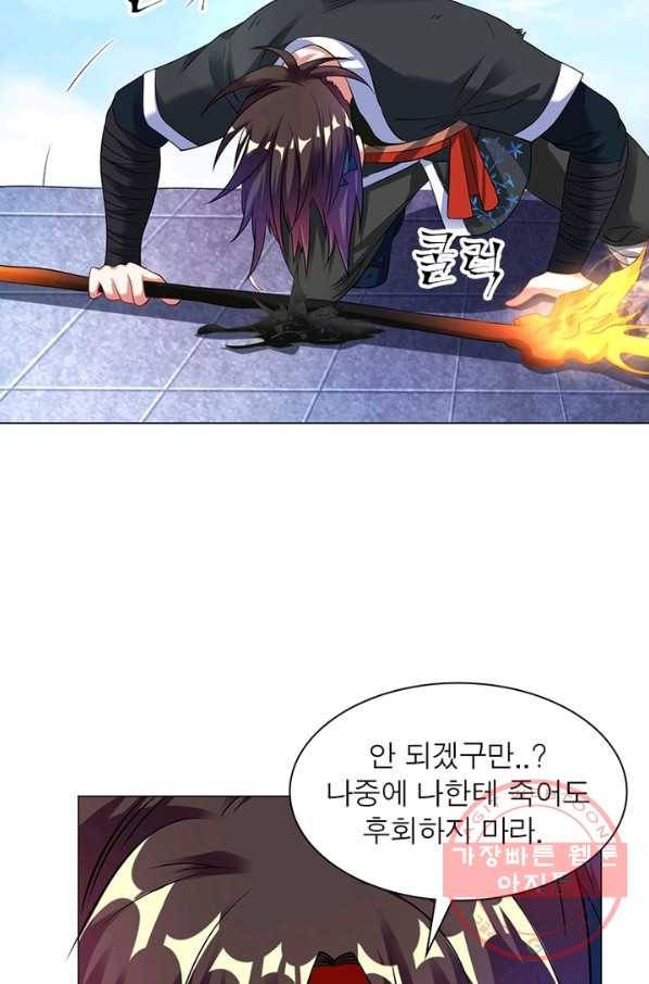 전승지존 29화 29