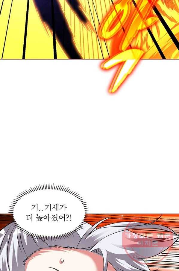 전승지존 29화 35