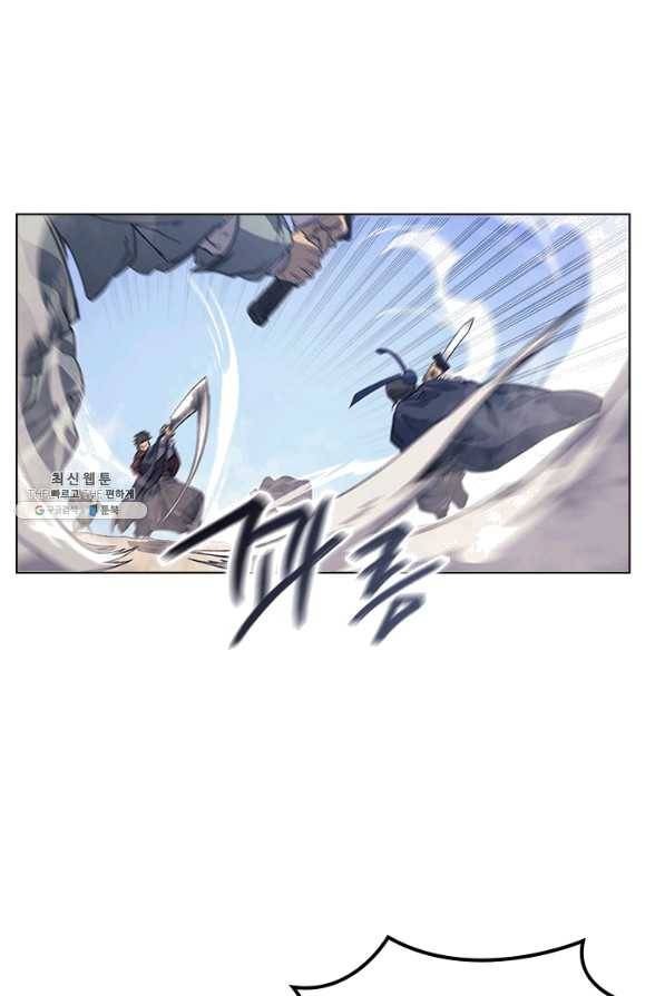 신마경천기 159화 2