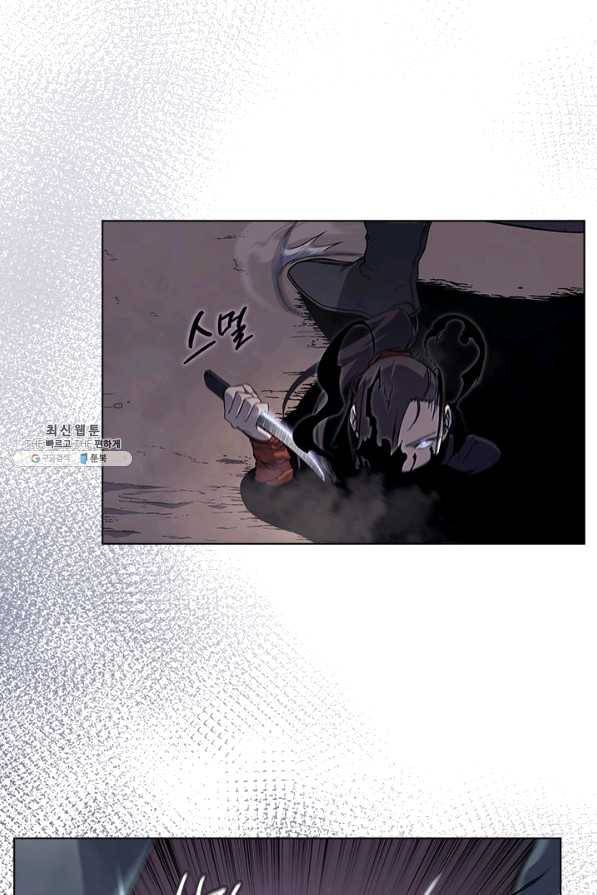 신마경천기 159화 4
