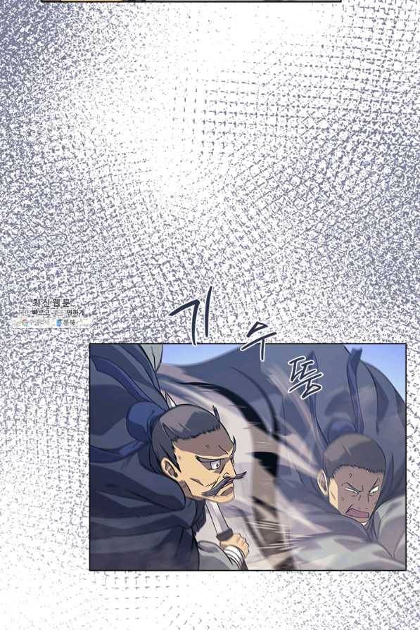 신마경천기 159화 6