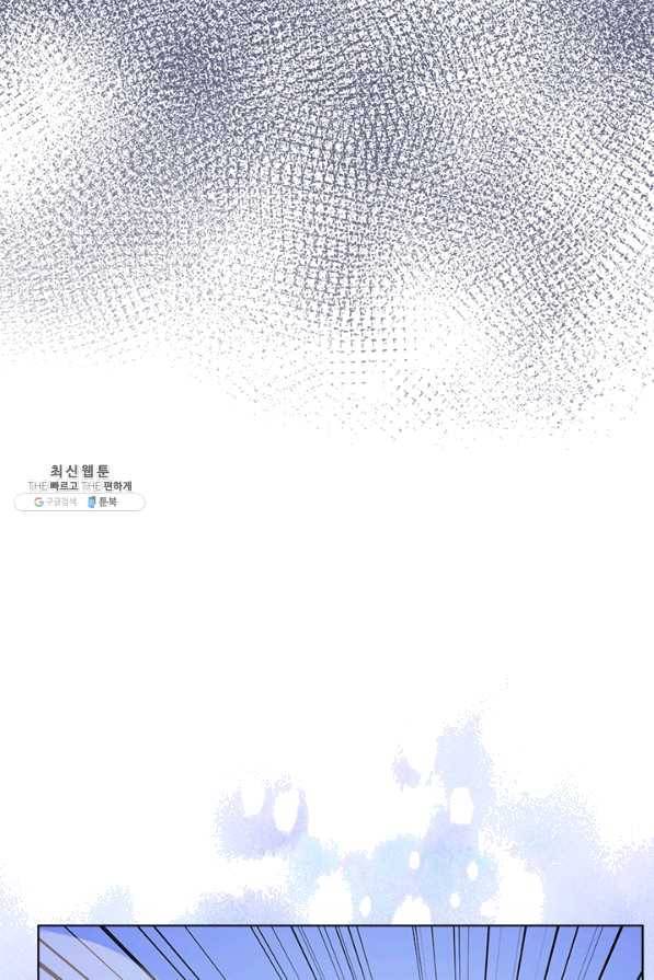 신마경천기 159화 9