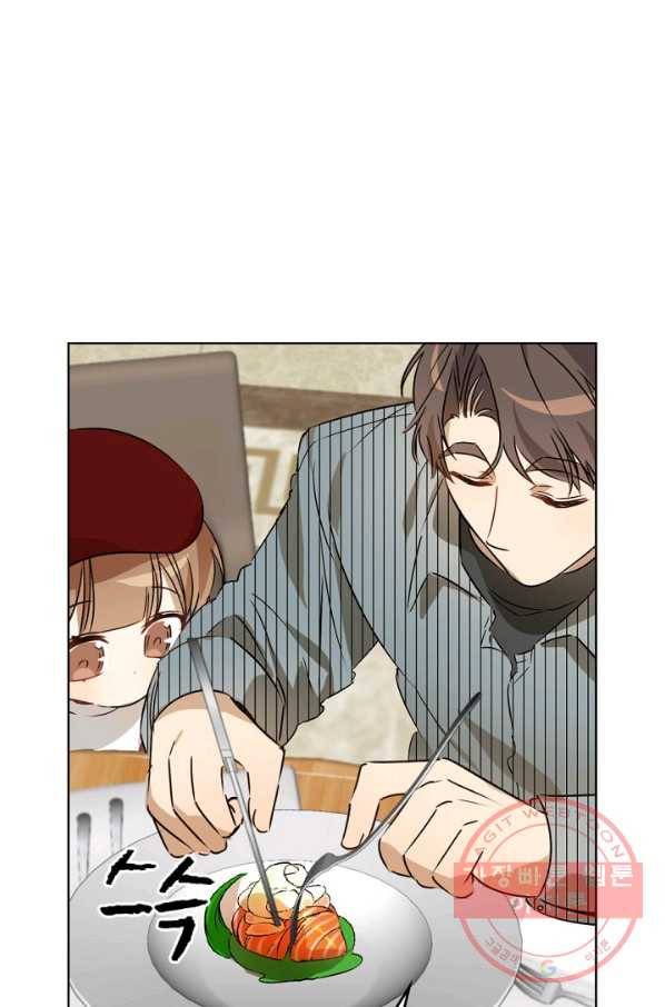 딸 바보가 되었습니다 46화 13